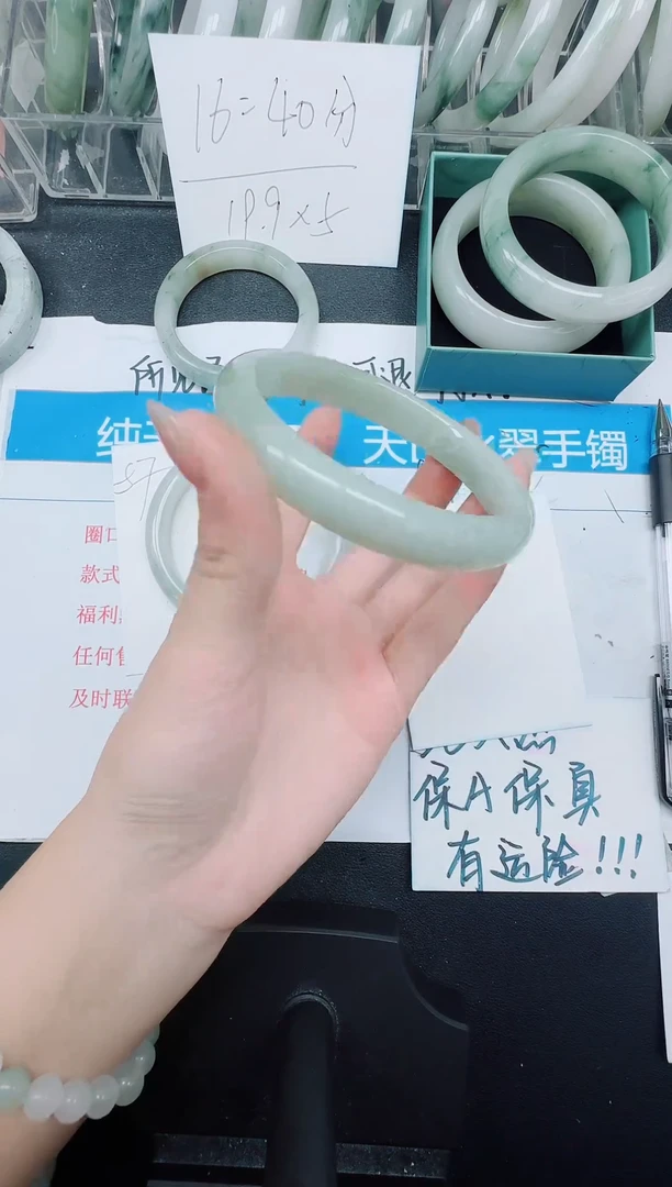 未镶嵌手镯石英质玉58-64.9