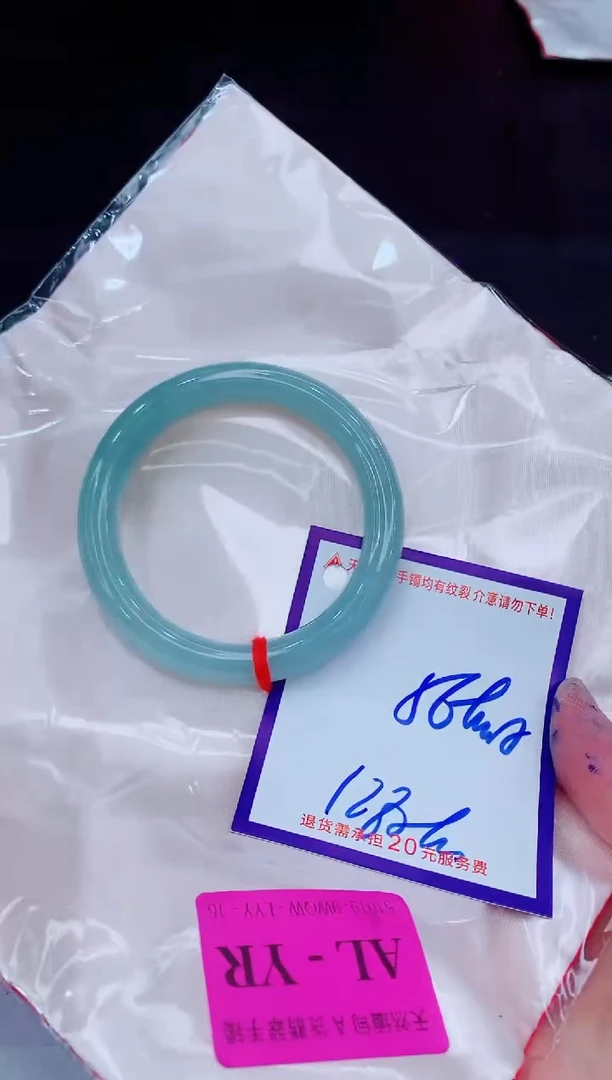 未镶嵌手镯翡翠11111111111