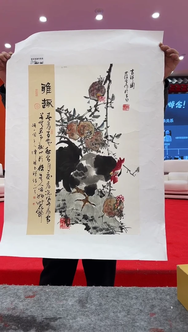 国画李庆宣遗作孤品