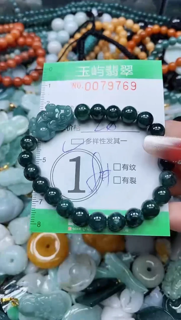 【闪购商品】翡翠颈饰未镶嵌闪购0079769多样性发其一