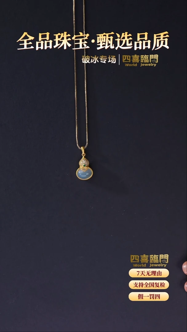 银S925镀金镶嵌吊坠(不含链)玛瑙/玉髓S925银 玛瑙吊坠(金 TGD529