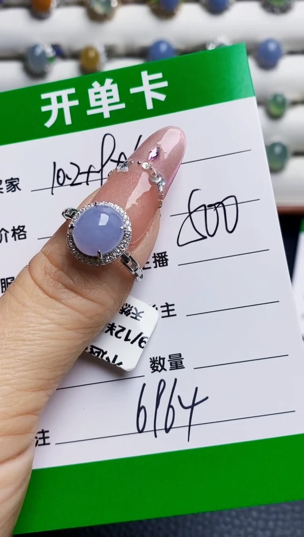 银S925镶嵌戒指翡翠6964