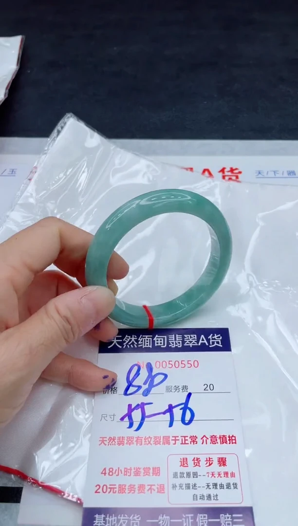 翡翠手镯未镶嵌11111111