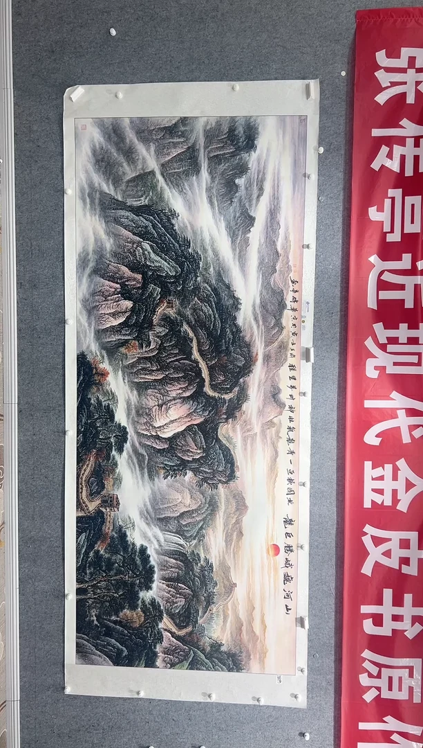 国画张传亭老师作品