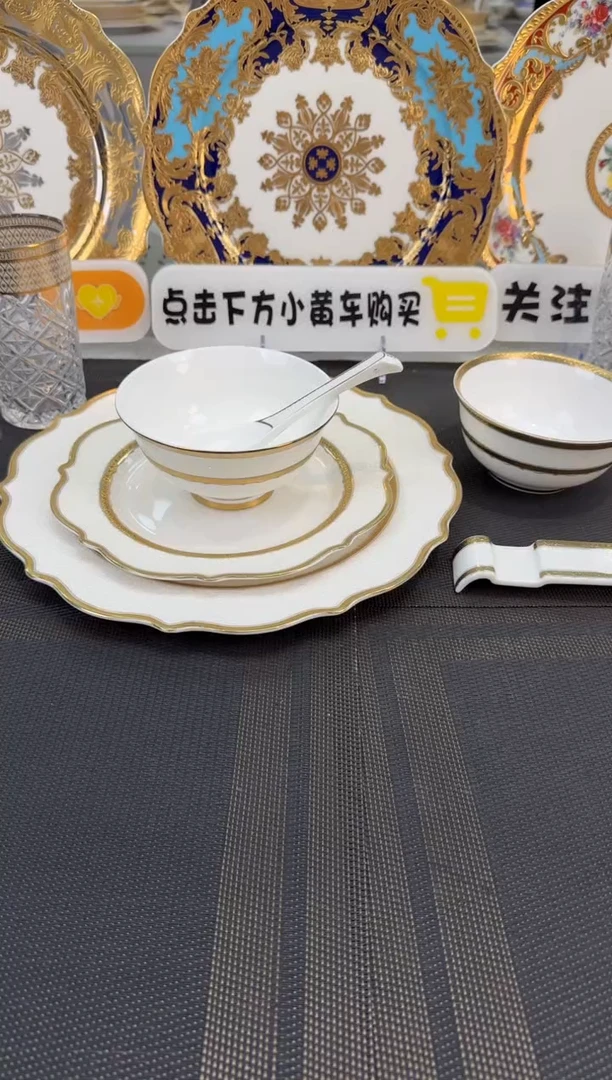 瓷片陈*标白浮雕 自由搭配