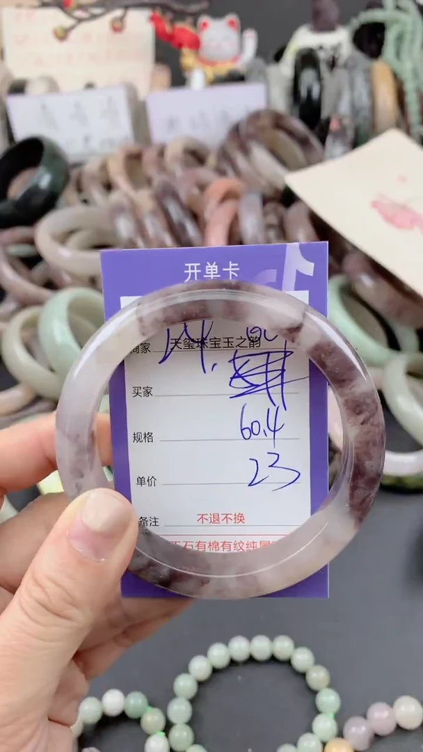 未镶嵌手镯石英质玉001