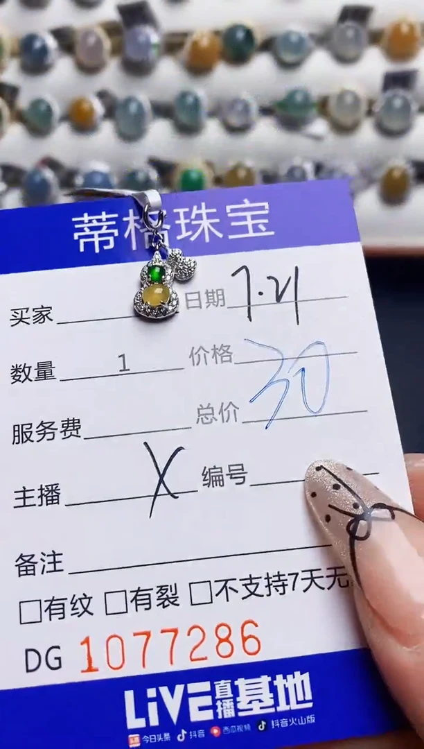 翡翠戒指银S925镶嵌A****57286