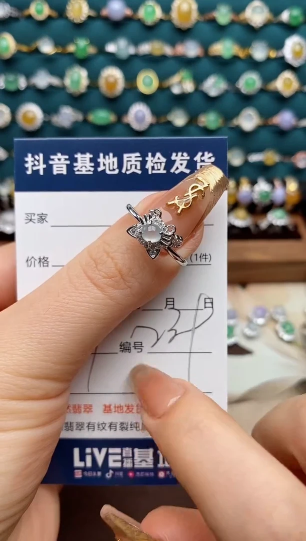 银S925镶嵌戒指翡翠.
