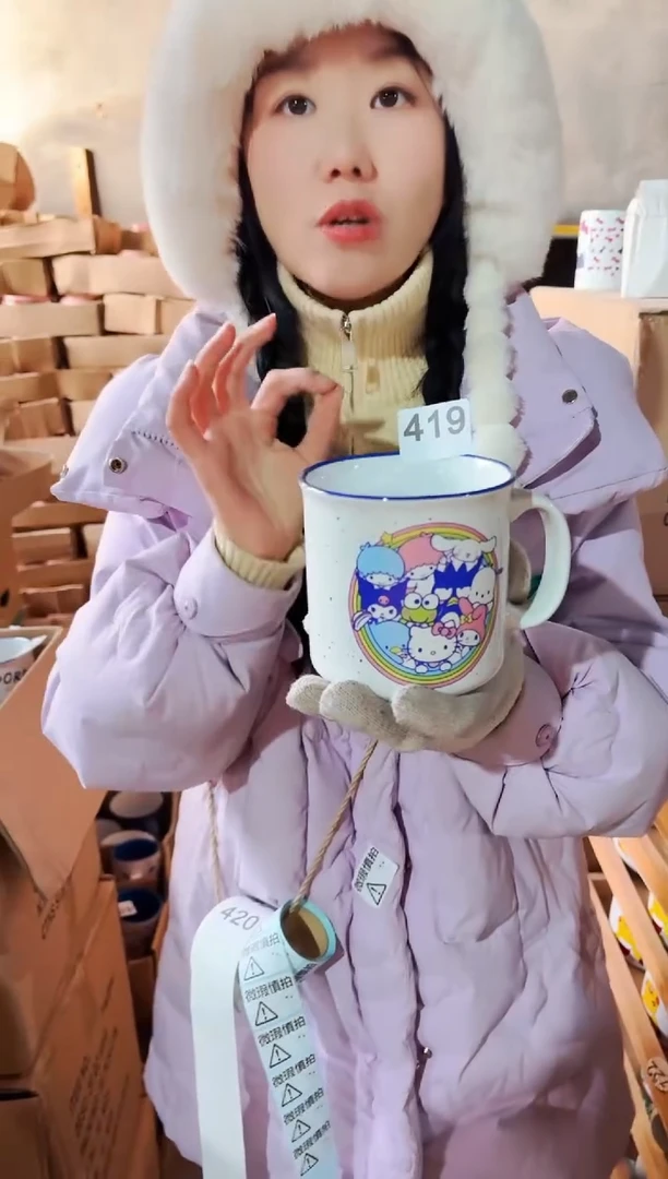 【闪购商品】炻瓷无盖款419