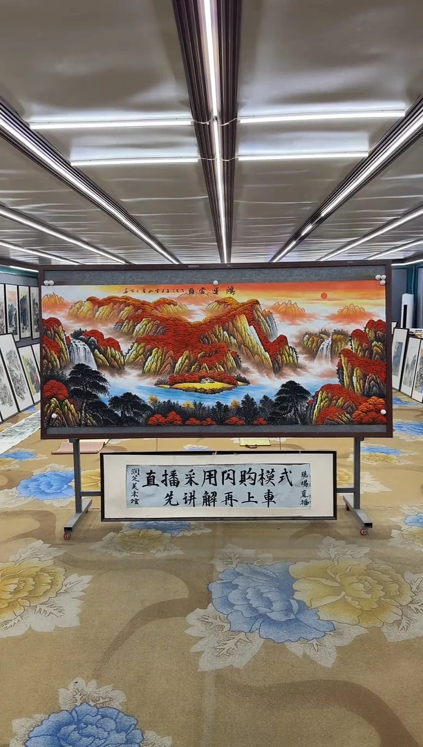 绘画绘画dc刘雪红-八尺-国画