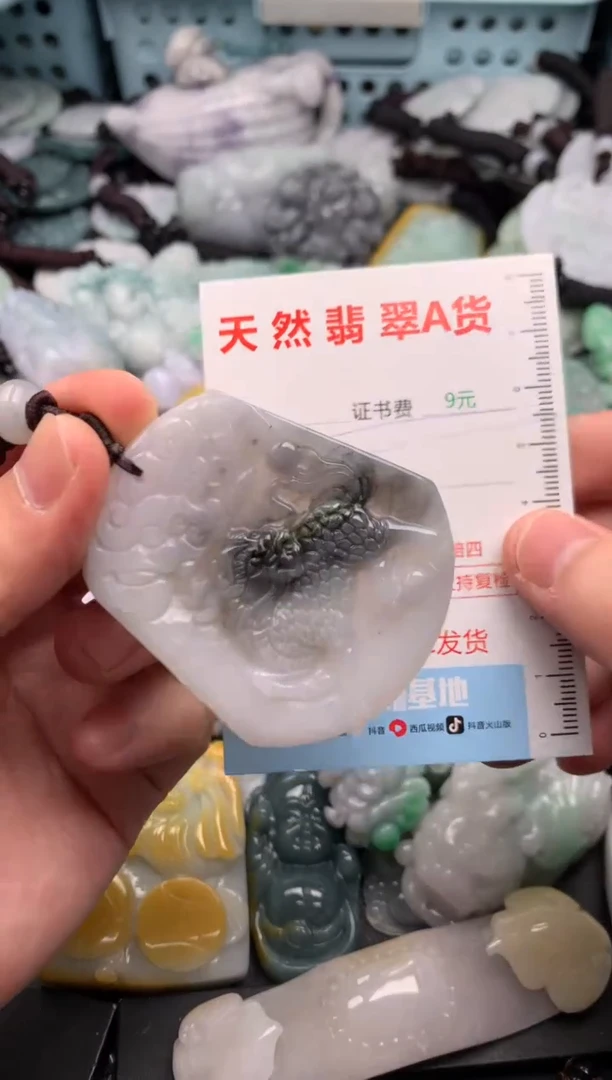 吊坠(不含链)未镶嵌翡翠1