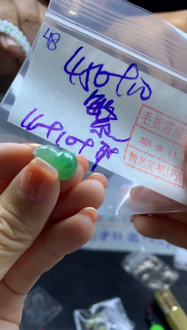 定制翡翠未镶嵌繁**草48葫芦*460元毛货需精抛光