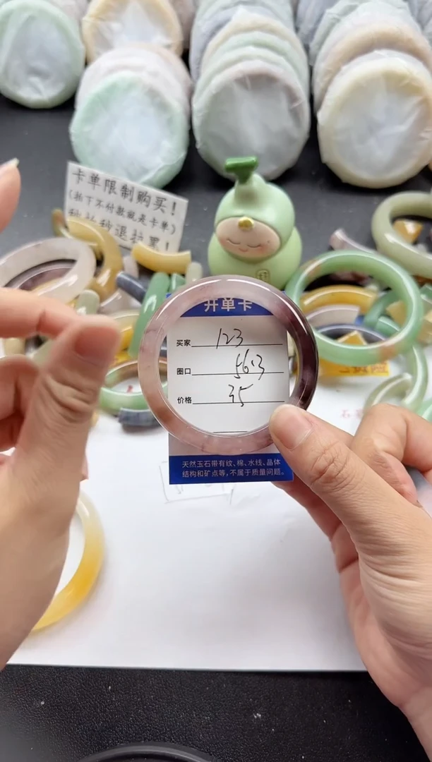 未镶嵌手镯石英质玉123