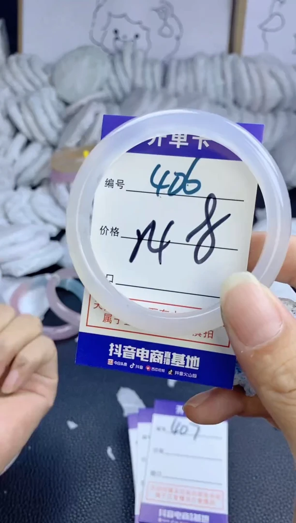 手镯玛瑙/玉髓未镶嵌406