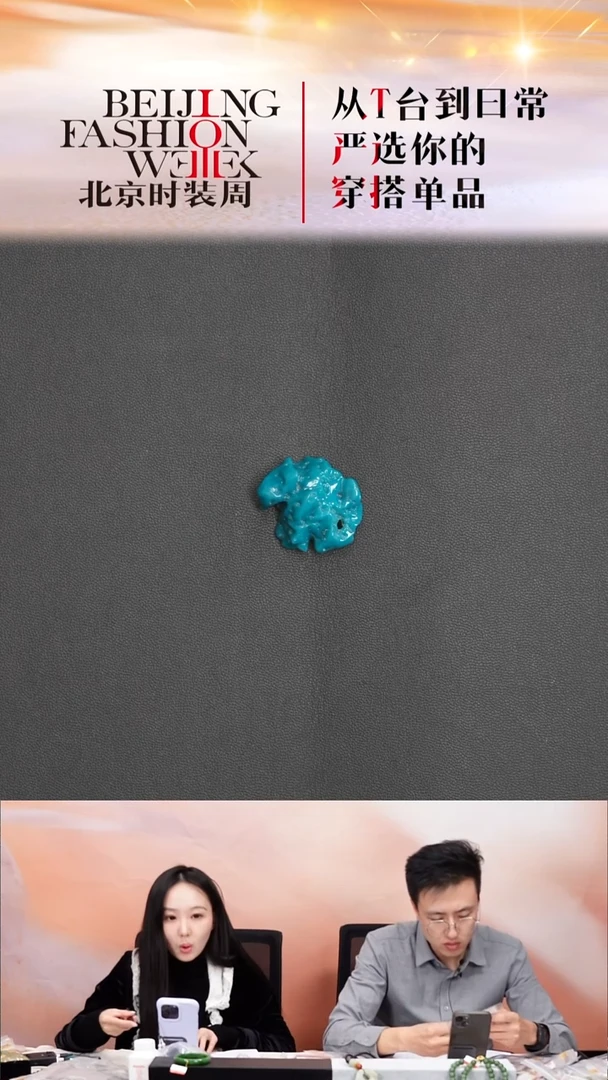 未镶嵌绿松石挂件20251129FW229太湖石挂件