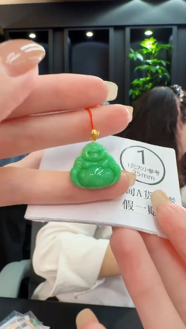 吊坠(不含链)18K金镶嵌翡翠  缅料A货/支持复检/一件
