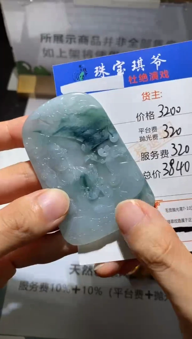未镶嵌定制翡翠-毛货不退不换-