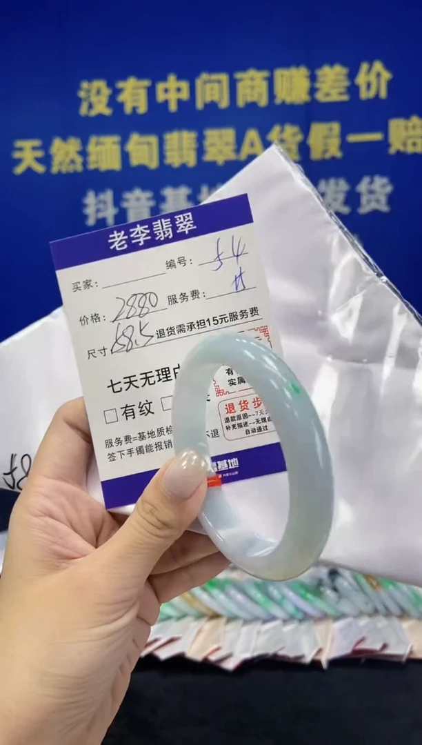 未镶嵌手镯翡翠翡翠手镯单样发一54