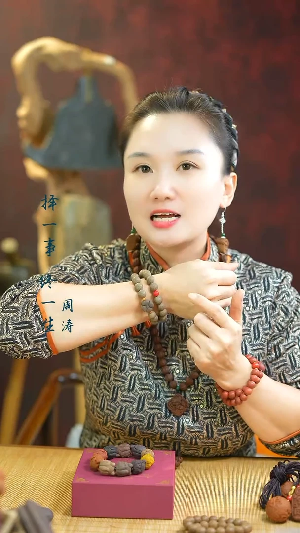 合香（漂漂双圈手串）
