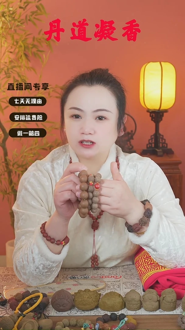 合香（龙涎瑕疵小手串随机发一）