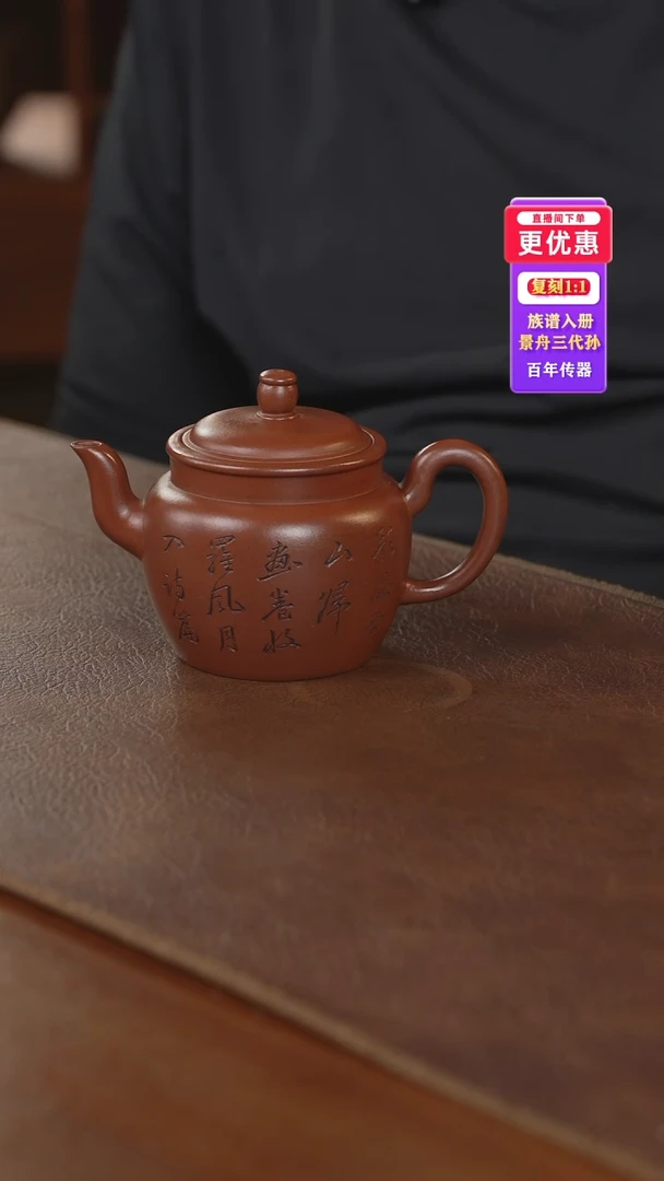 茶壶紫砂紫砂壶紫砂壶