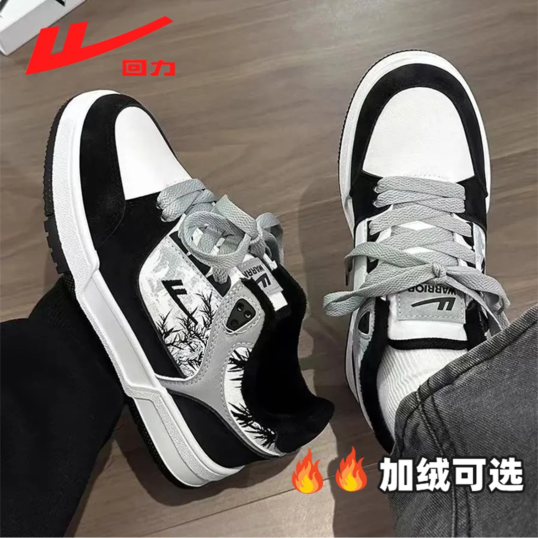 Warrior/回力板鞋加绒鞋子厚底百搭白黑运动休闲情侣鞋低帮多巴胺