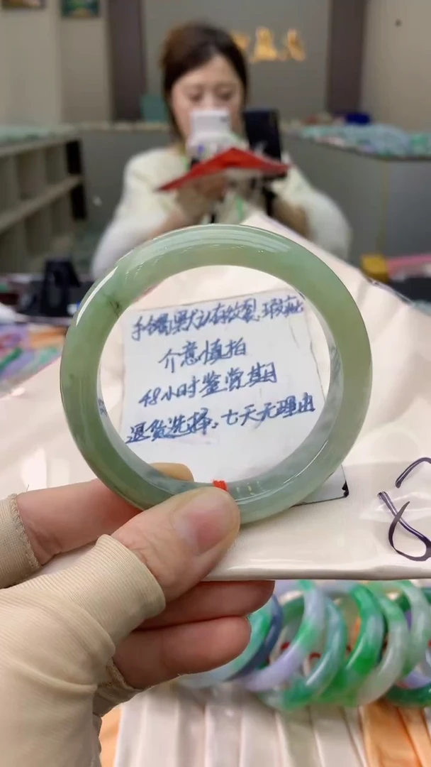 未镶嵌手镯翡翠0987189122