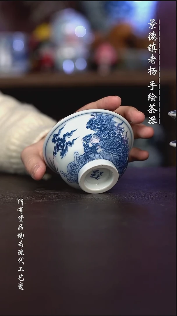 微瑕福利 现代瓷柴