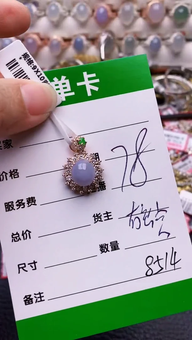 【闪购商品】翡翠戒指银S925镶嵌/8514