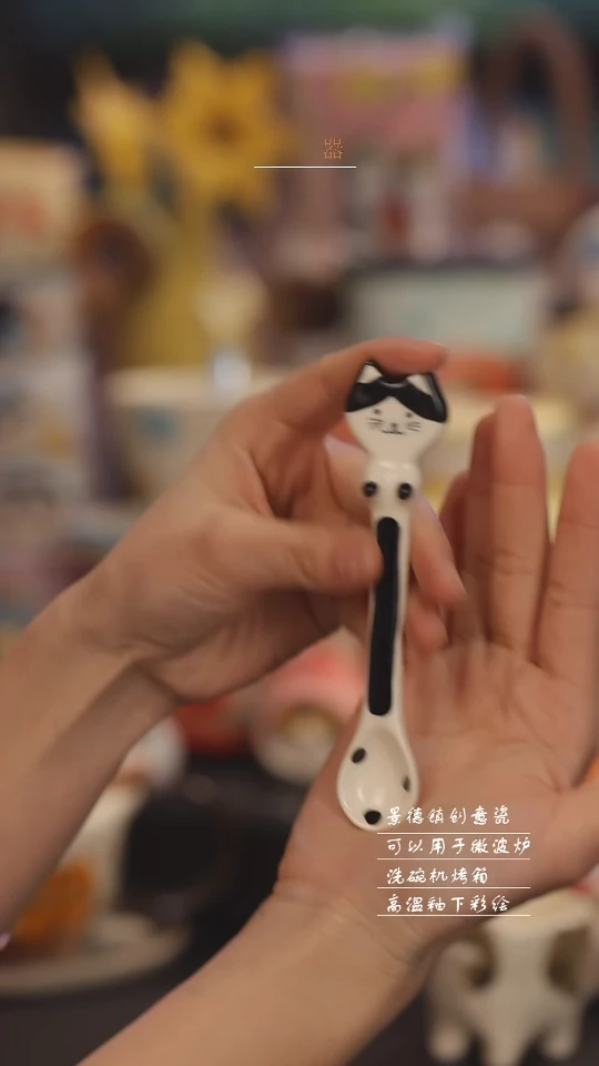 【闪购商品】景德镇可爱设计师款陶瓷