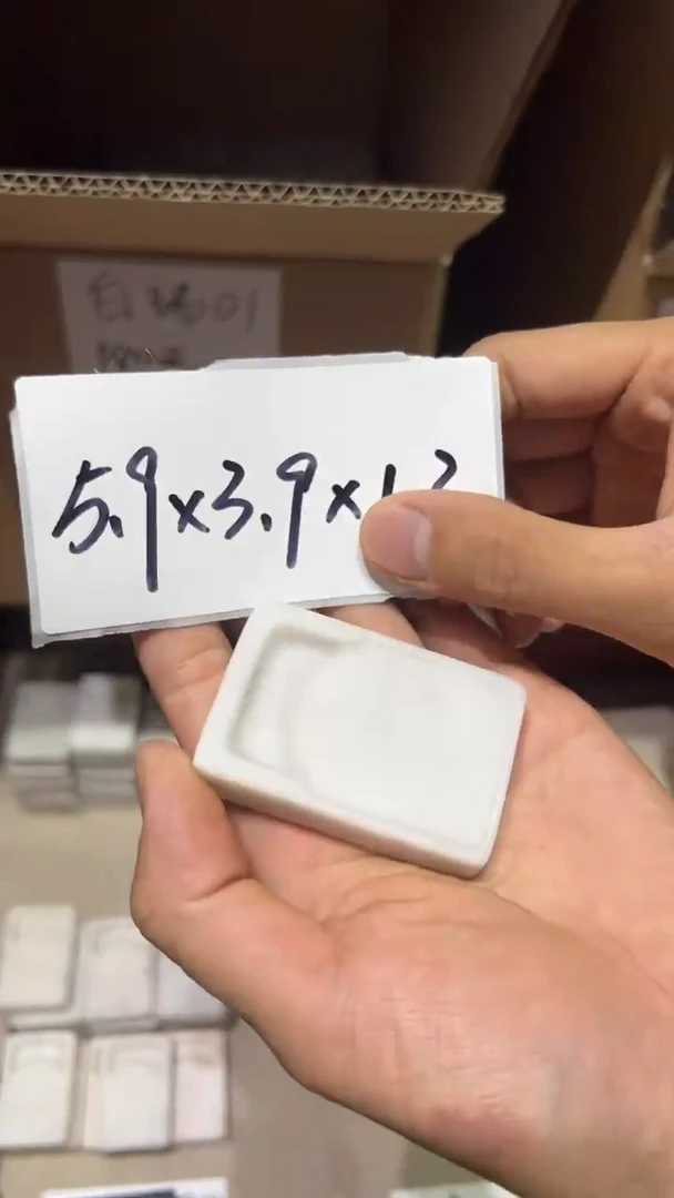 5号 CZH 20白端门字砚（2寸）