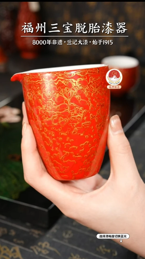 【闪购商品】大漆漆器 红金公道杯