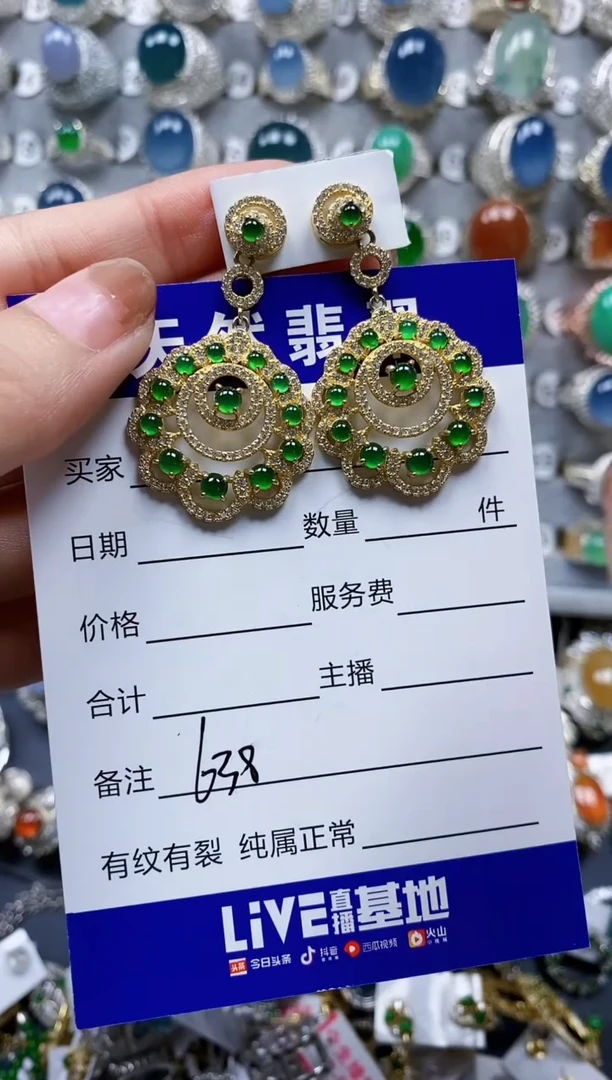 翡翠银S925镶嵌耳饰0638
