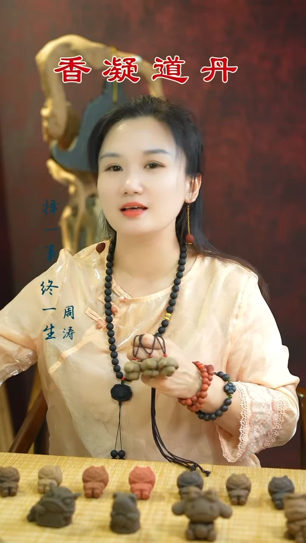 香料（桂花小手串+除湿玉桂狗+咳咳贴）