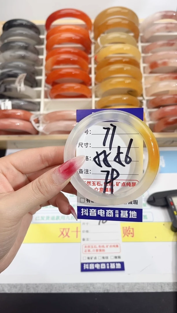 未镶嵌手镯石英质玉77   55-56