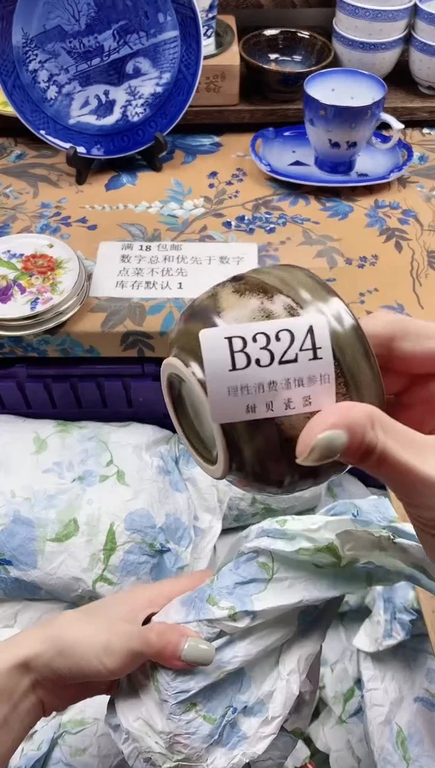 瓷片李*娟                B324