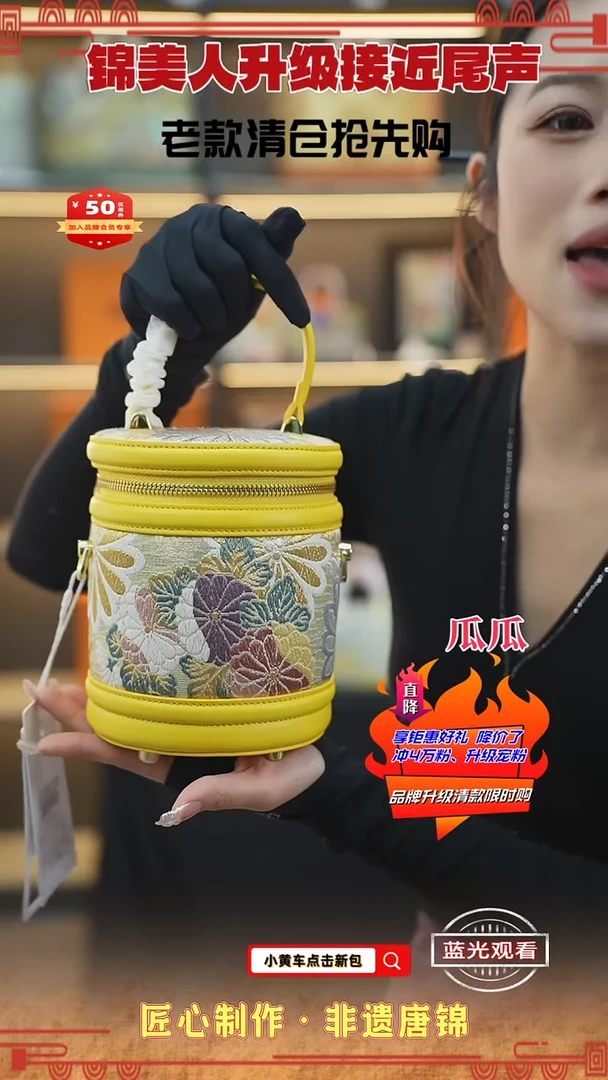 【闪购商品】织绣瓜瓜清仓限时返场 黄色小水桶12