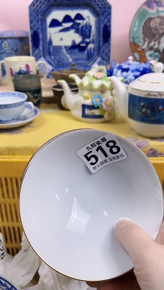 抢*过全场满18元包邮518