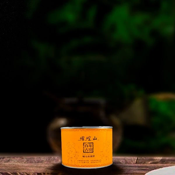 2003年原料嶍崆山龙珠150g生茶(配同款品鉴装)
