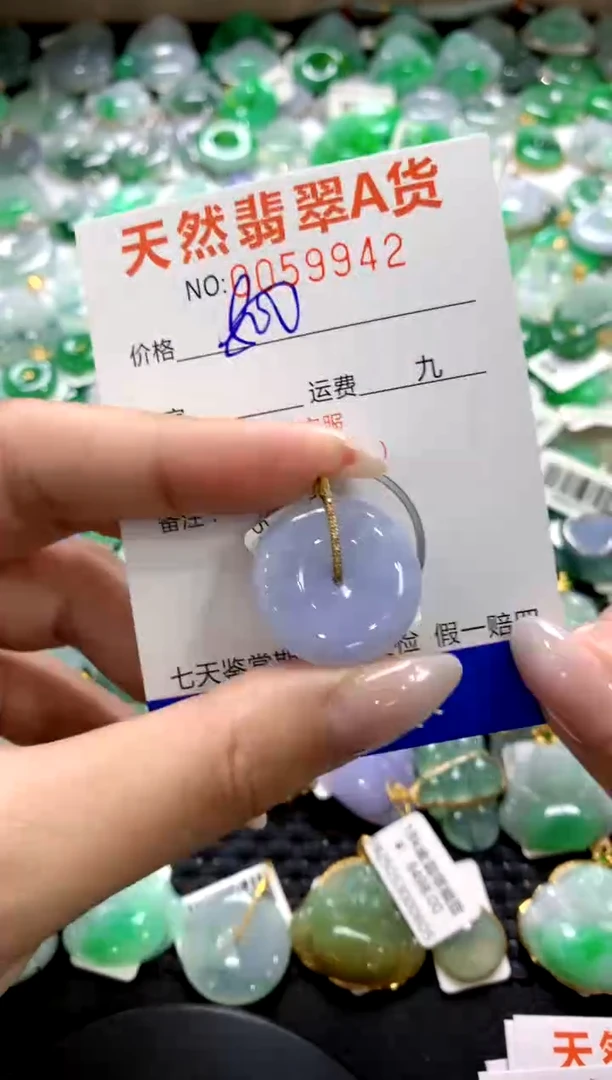 翡翠18K金镶嵌颈饰1111111111111111