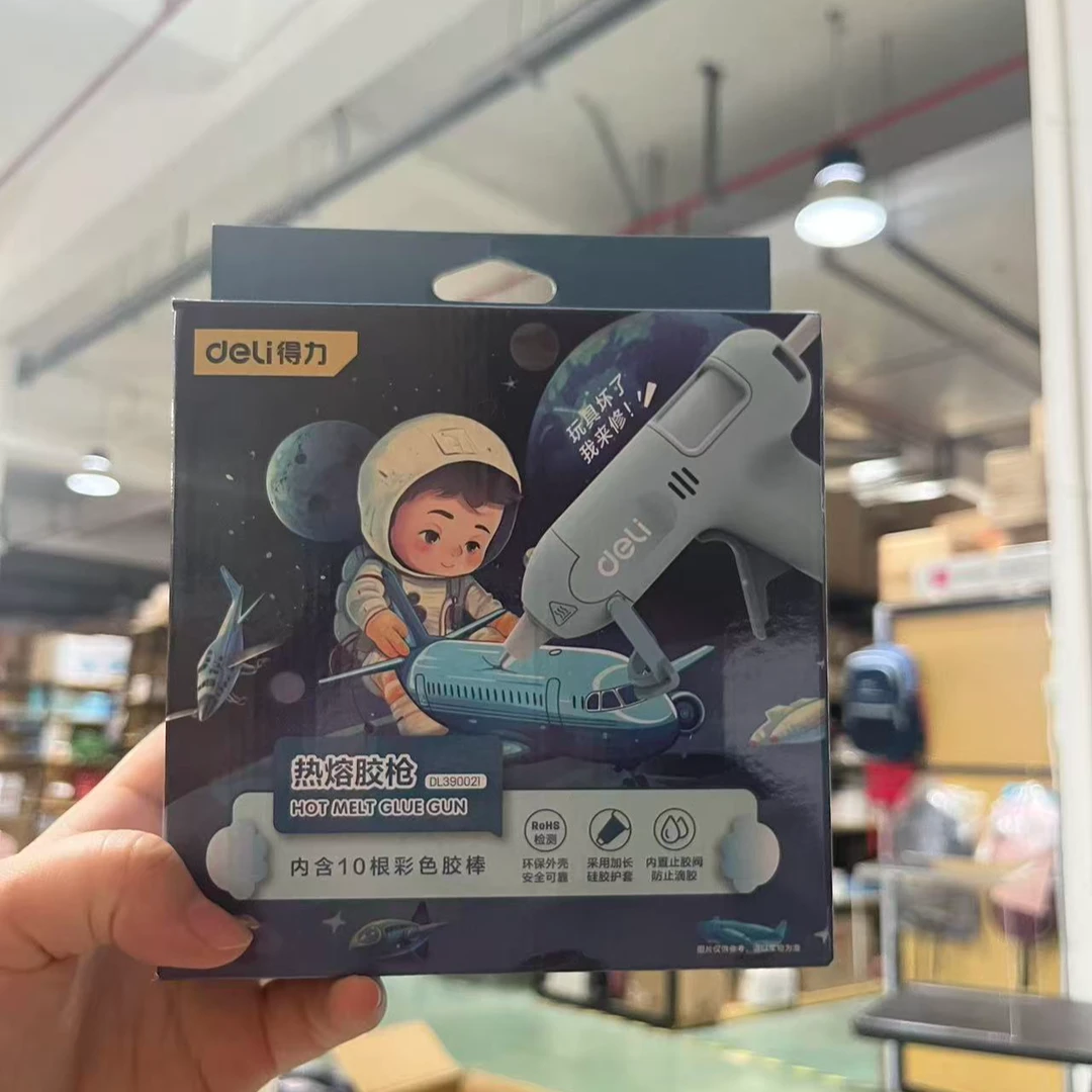 得力DL390021儿童款热熔胶枪20W蓝色（带10支胶棒）