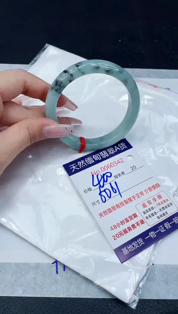 【闪购商品】翡翠手镯未镶嵌1111111111