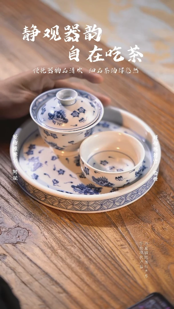 杯子S**p元青花桃花鳜鱼一套