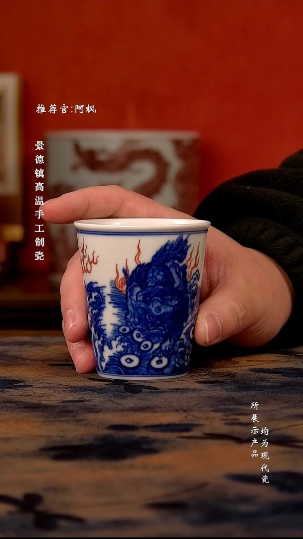 杯子陶瓷景德镇手工手绘茶杯 狮子海水铜钱纹