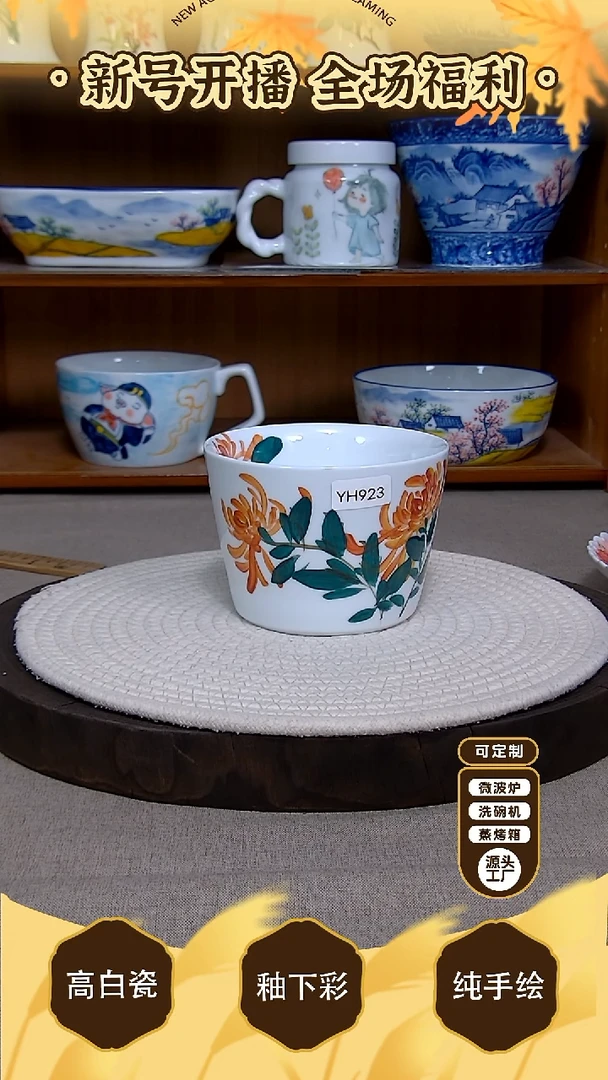 盘【陶源造】景德镇手绘釉下彩陶瓷餐具