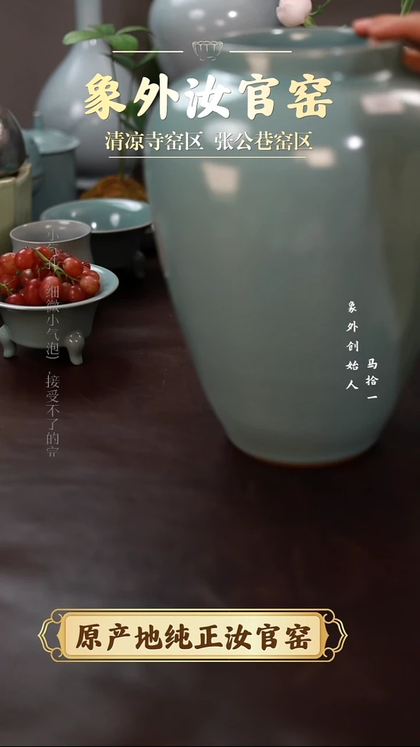 杯2999一级品清凉寺天青仿古春山罐