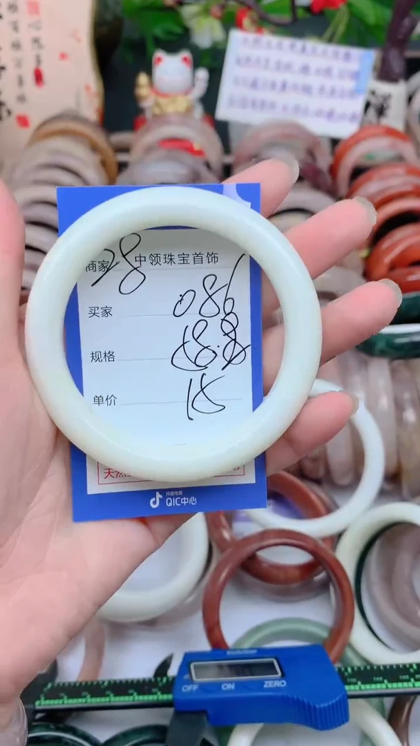 石英质玉手镯未镶嵌086