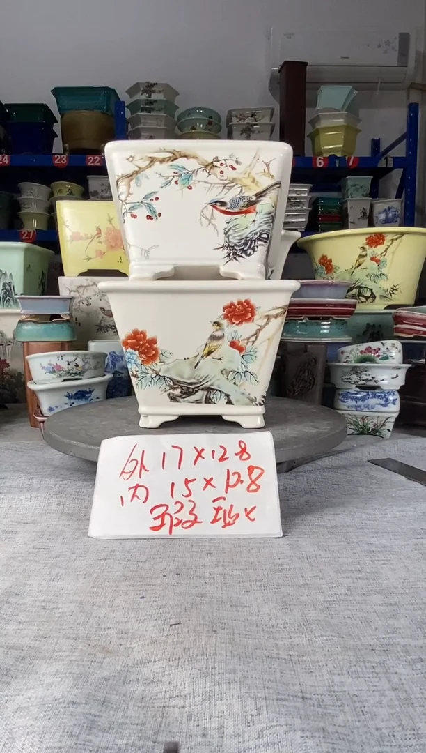 252318瑕疵两只四方
