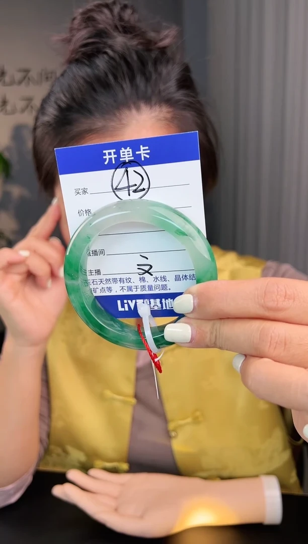 【闪购商品】石英质玉手镯未镶嵌圈口58（W）