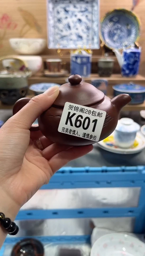 【闪购商品】瓷片当天满28米包邮K601
